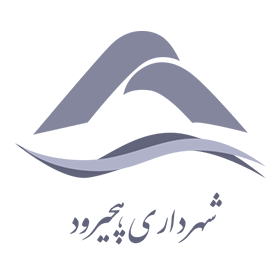 شهرداری هچیرود