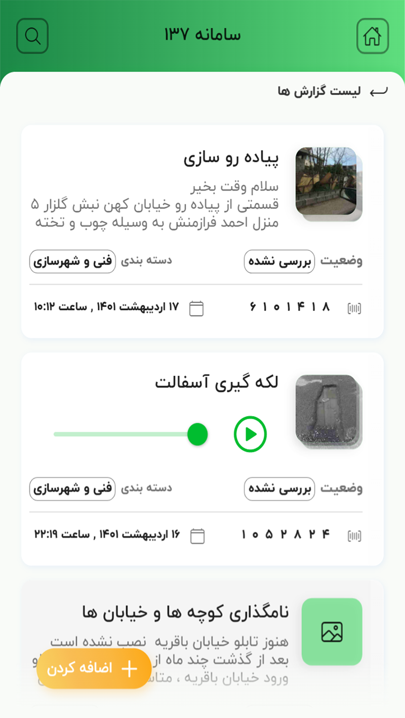 screenshots